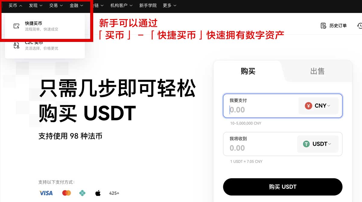 币安官网地址_币安官方网站地址_币安身份验证流程